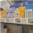 케이약국 티스토리