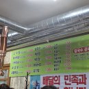 맛돈이대구막창 이미지