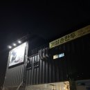 올바른개성손만두 왕송호수점 | 의왕/왕송호수 만두 칼국수 맛집 <올바른개성손만두> 먹어봤니???_내돈내산