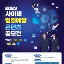 범죄예방 이미지