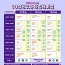 멍페스타 이미지