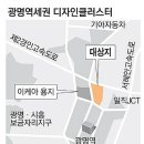 광명기획인쇄 - 익산시 | 광명기획인쇄