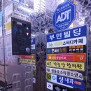 정동호소아과의원 이미지