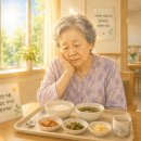 더채움(위탁급식) | 요양원 위탁급식 여름철 어르신 식욕 저하, 한 숟가락부터 시작합니다