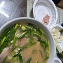 국산돼지국밥이 7000 이미지