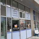 춘의역 (2번 출구) 이미지