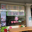 장학왕족발보쌈 이미지