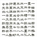 중궁원리 이미지