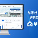 이기혁법무사앞(단) | [내 집 마련 프로젝트 -5] 주택담보대출 은행 접수-승인까지 (feat.케이뱅크)