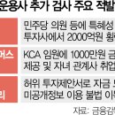 라임의원 서울경제