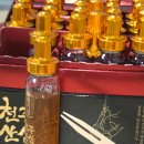 청하고려인삼 주식회사 | 고려인삼주식회사 천종 산삼배양근 고급스러운 패키지 카카오톡 가성비 선물 찐후기
