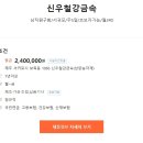 신우철강 이미지