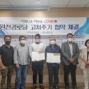 신기경로당 이미지