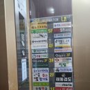 점핑 엔 허브 | [광주 광산] 수완동점핑다이어트 "우리점핑" 체험 후기