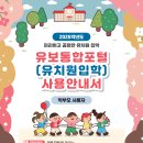 한양유치원 네이버블로그