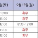 원강한의원 이미지