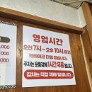 태광체육관 | [제주] 두루치기 제주도민맛집 현옥식당 후기