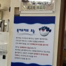 까치복집 | 마산 어시장 까치복국 맛집 &#39;해송복집&#39; 🐡