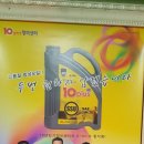 엄지자동차공업사 이미지