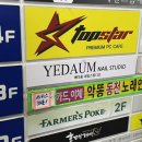 악똥동전 노래연습장 네이버블로그