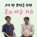 힐러명가안마원 네이버블로그