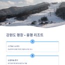 힐링코스 이미지