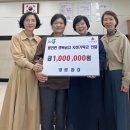 영원환경