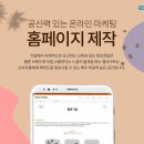 서초대로45길 16 이미지