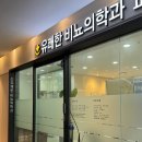 김비뇨기과의원 이미지