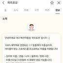 퍼피포유 이미지