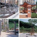 (주)장수조경건설