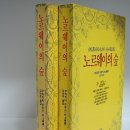 모음사