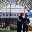연통닭