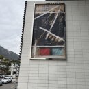 평창가나아트센터 “ 한국 현대 미술의 역사적 순간을...김병기와 상파울루 비엔날레‘ 전시회 관람후기