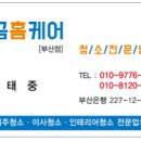 블루시티드림 이미지