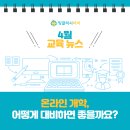 해법수학잉글리시아이학원 네이버블로그