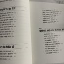 한일문구서적