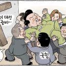 만평연합의원 이미지