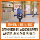 쓰리디솔루션 이미지