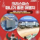 고코