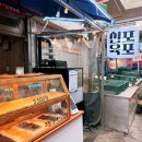 신포축산 이미지