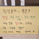 국수나무 - 천안시 동남구 수곡2길 8-4 | 국수나무