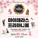 리온마켓