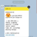 쌍용자동차 대전유성서비스프라자 이미지