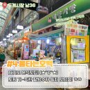 둘리왕만두 이미지
