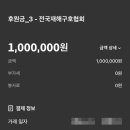 이웃집한의원 용인동백점 이미지