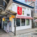 정산수산 이미지
