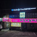 의정부 돌짜장 네이버블로그