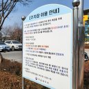 정읍세무서 이미지