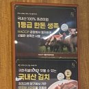 귀한족발청주 이미지